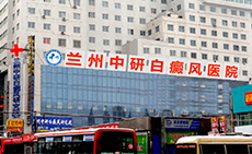 医院简介